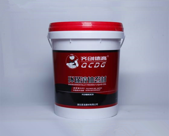 環(huán)保液體卷材