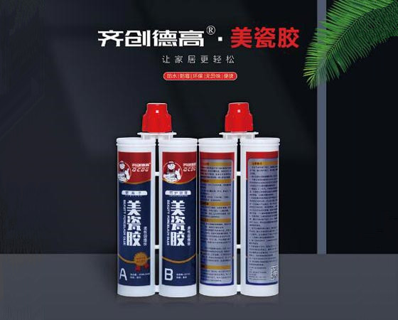 美瓷膠-湖北防水材料